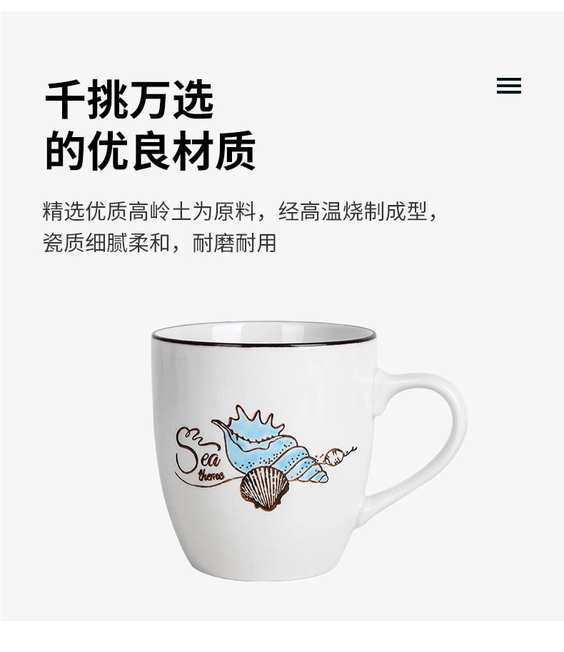 新希望嘉易口杯_07