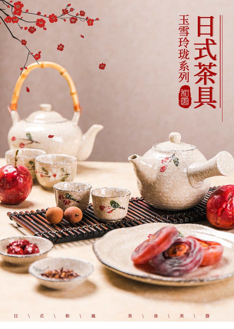 玉雪玲珑-茶具_01