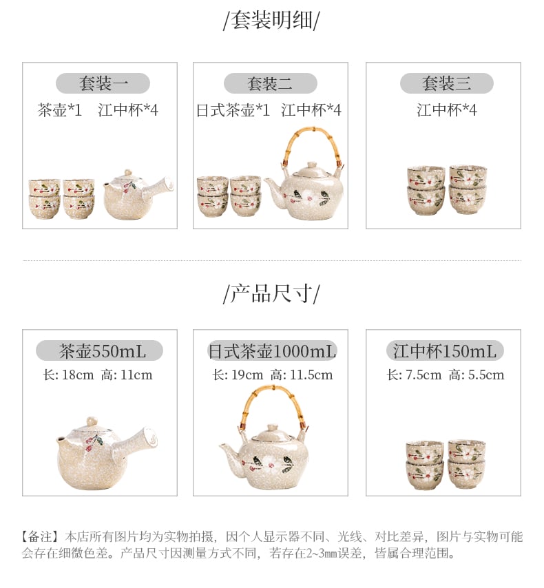 玉雪玲珑-茶具_04