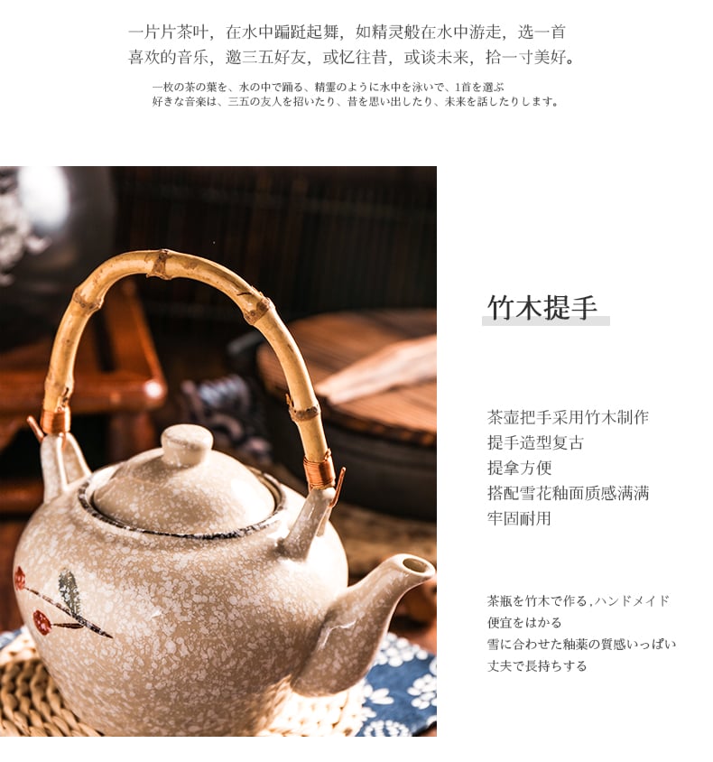 玉雪玲珑-茶具_06
