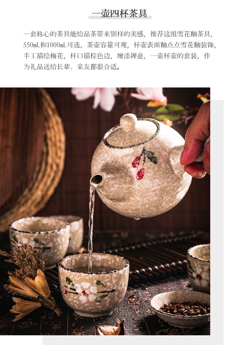 玉雪玲珑-茶具_08