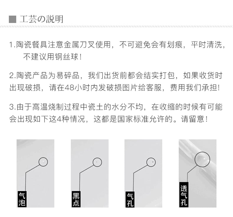 玉雪玲珑-茶具_11