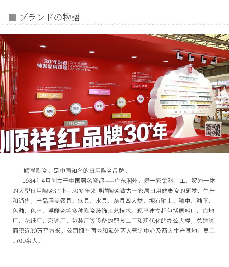 玉雪玲珑-茶具_12