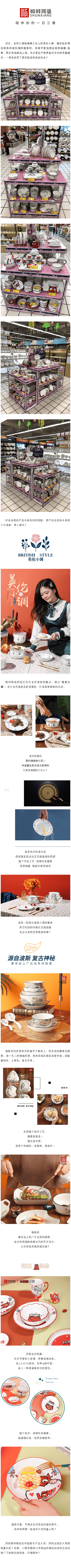 6.2